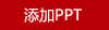 斯阁睿耐热玻璃保鲜盒三件套装SGR-330S